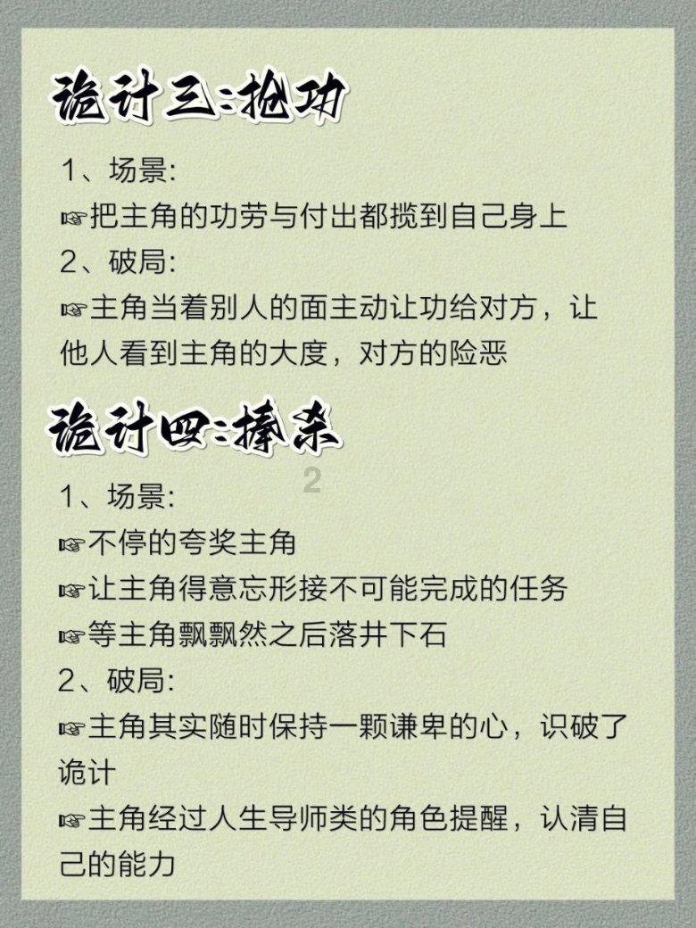 “汪汪队”助阵“十四冬”安保：萌萌的“安检员”精准高效
