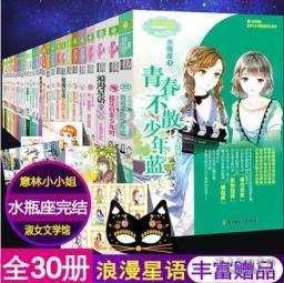 万词王