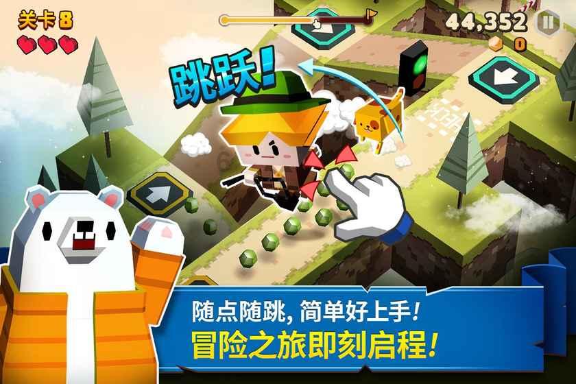 救援活泼小男孩