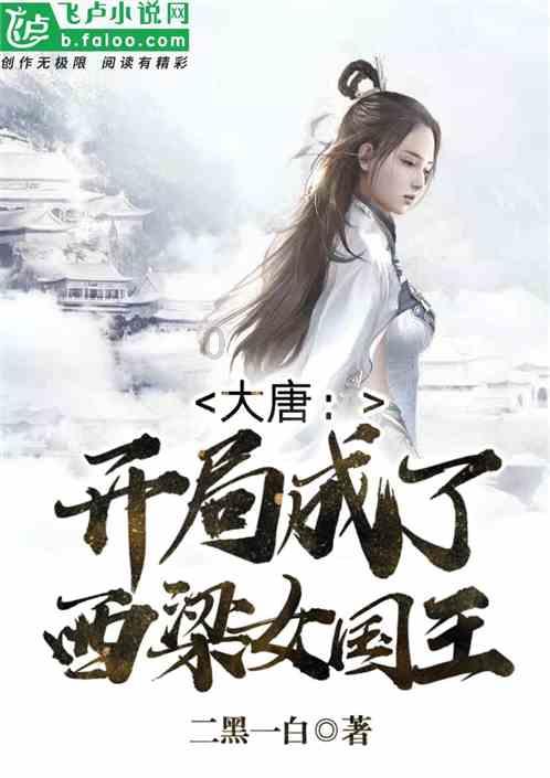 远古行星中文版