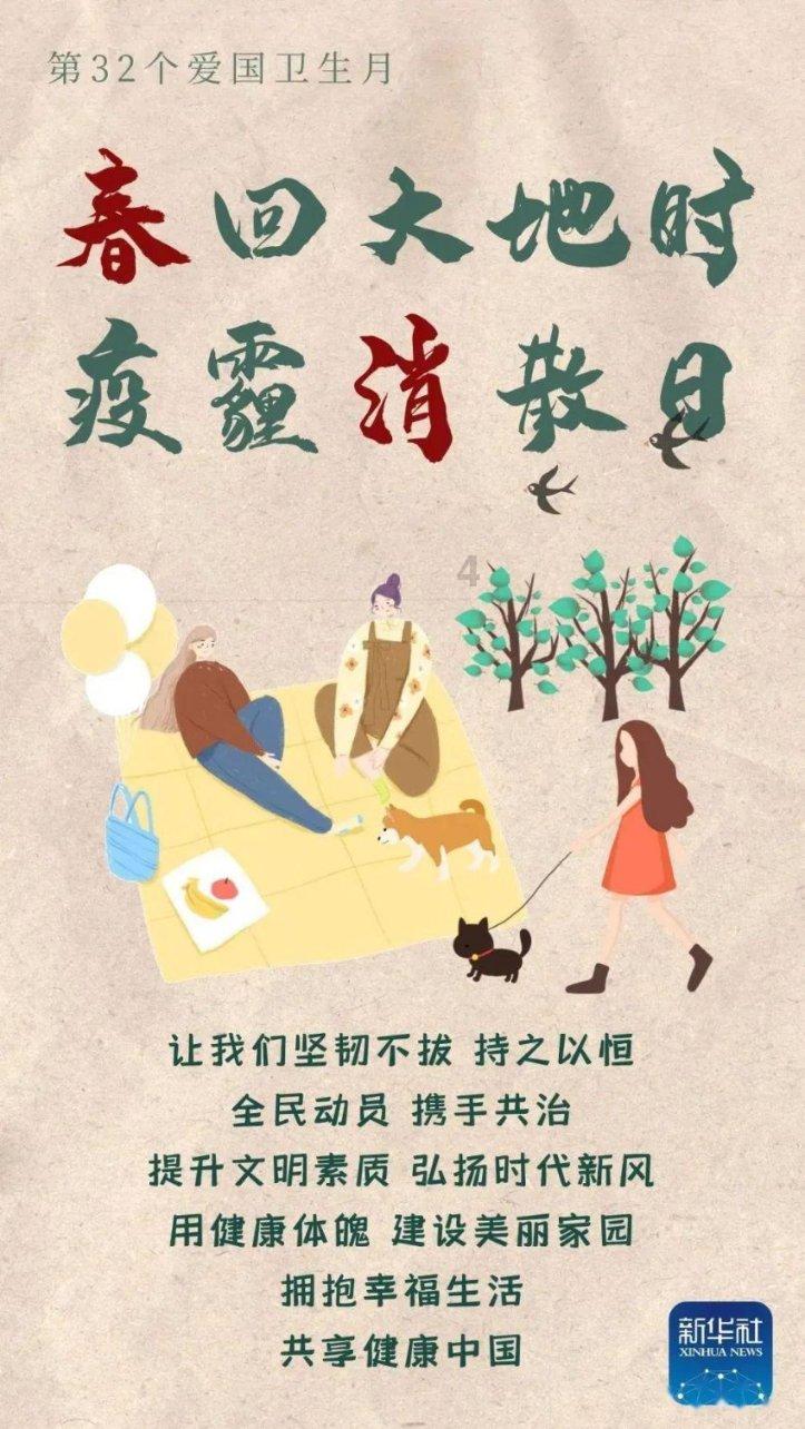 算术24点