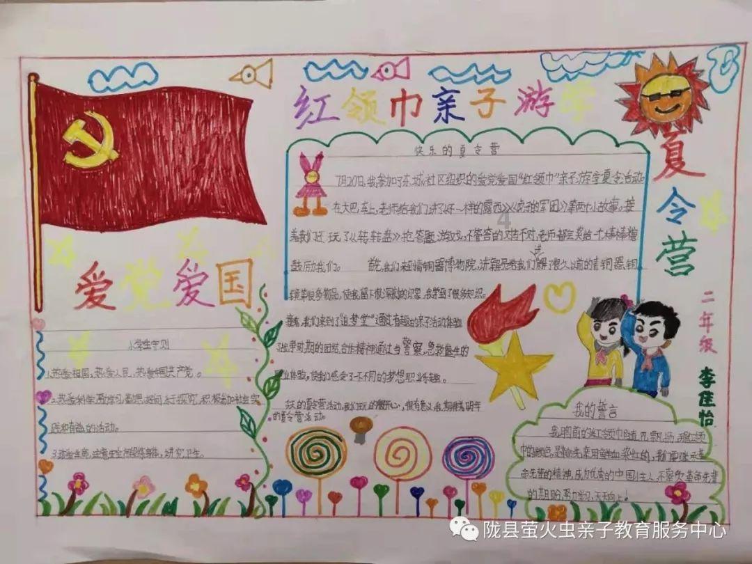 逃离残破的机舱