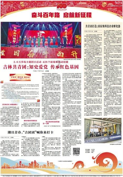 带有过的诗句都有哪些？游戏画面