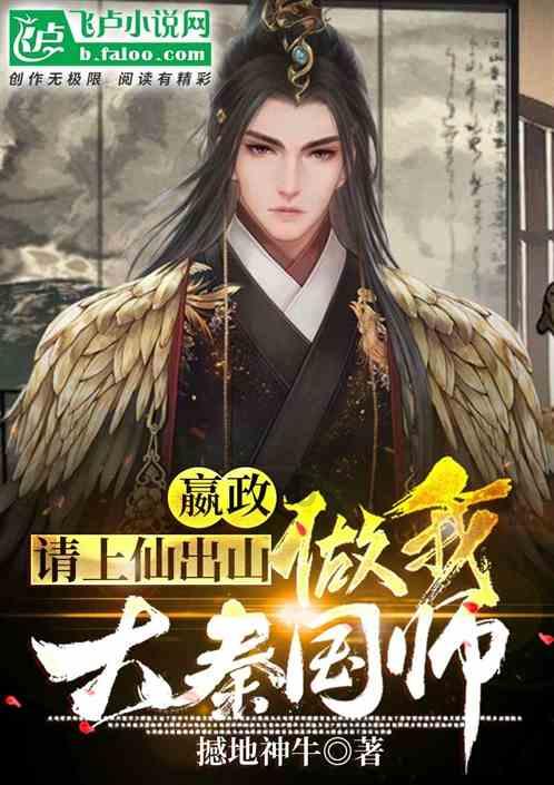 天下3