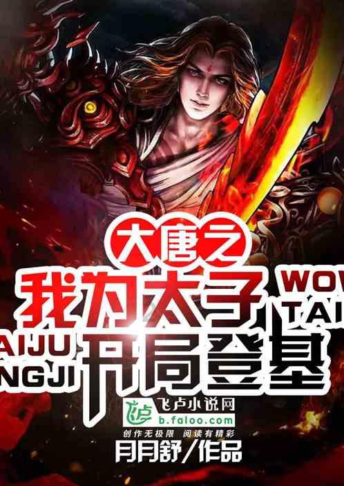 家园重制版