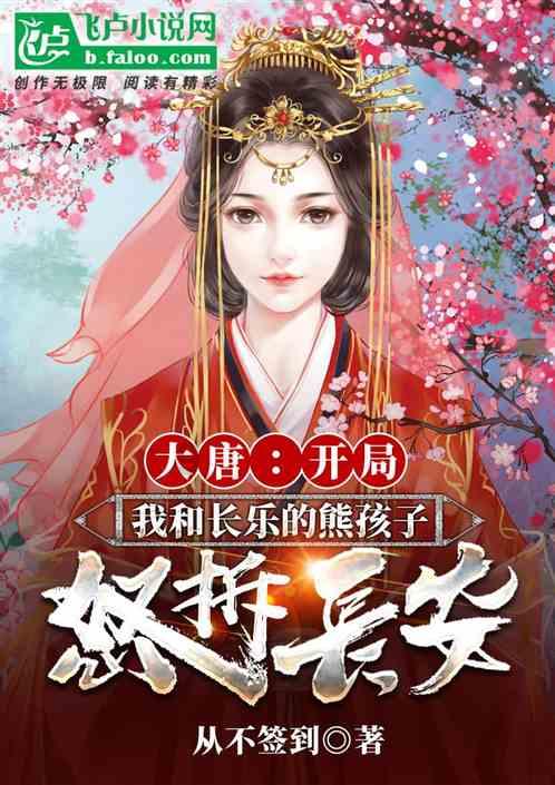 小区内男子尾随母女三人上楼砸门