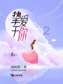 精灵的故事